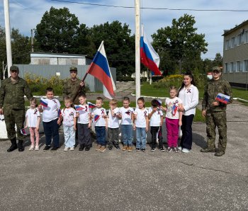 День флага РФ. Встреча с участниками СВО
