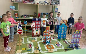  Единый день безопасности дорожного движения.