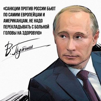 #ZaПутина #РоссияzaПутина