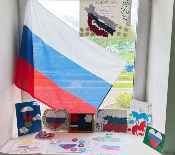 Окна России