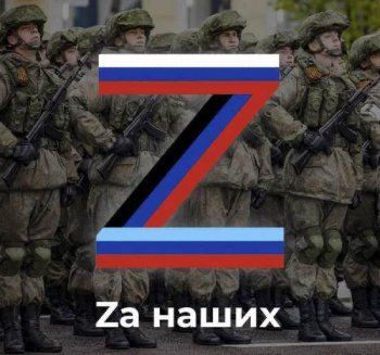 #zаПутина #РоссияzаПутина